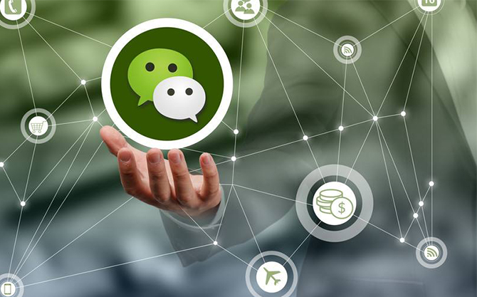 渔薪镇浅析微信开发可以为企业带来的几个作用