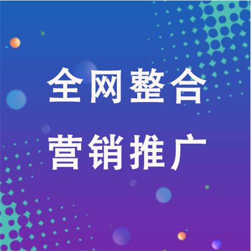 渔薪镇企业网络推广老是没有客户的原因是什么呢
