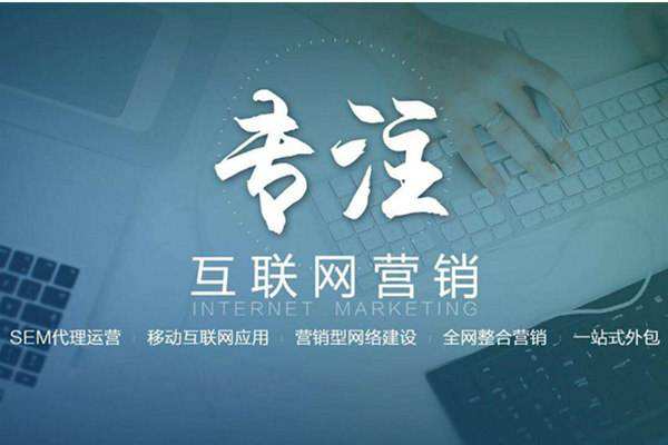 渔薪镇电商行业做网络推广需要具备的条件有哪些